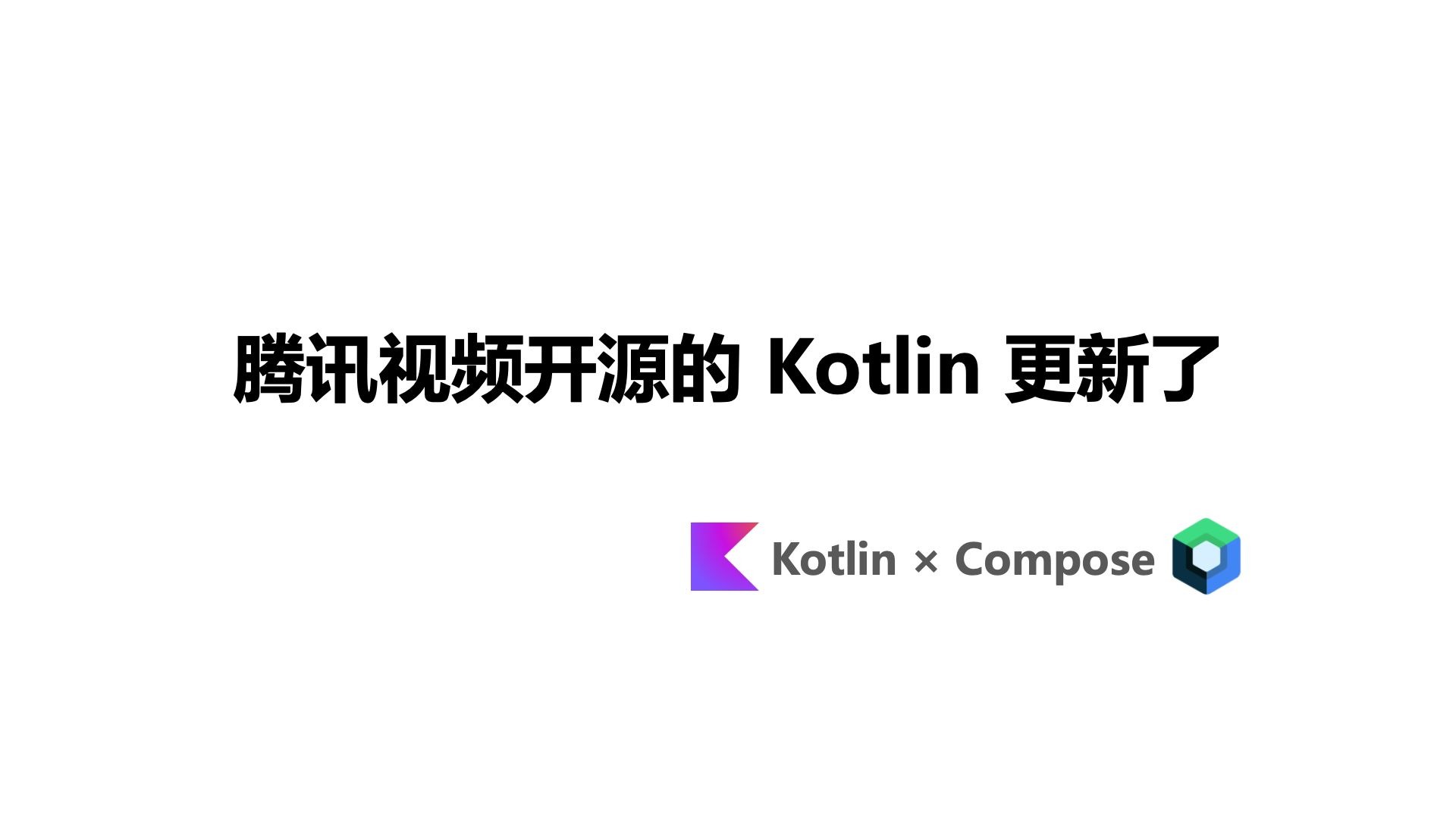 论一个 KPI 开源项目的自我修养